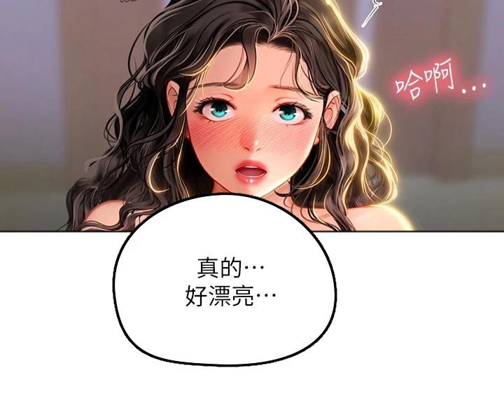 第28章：好奇怪3