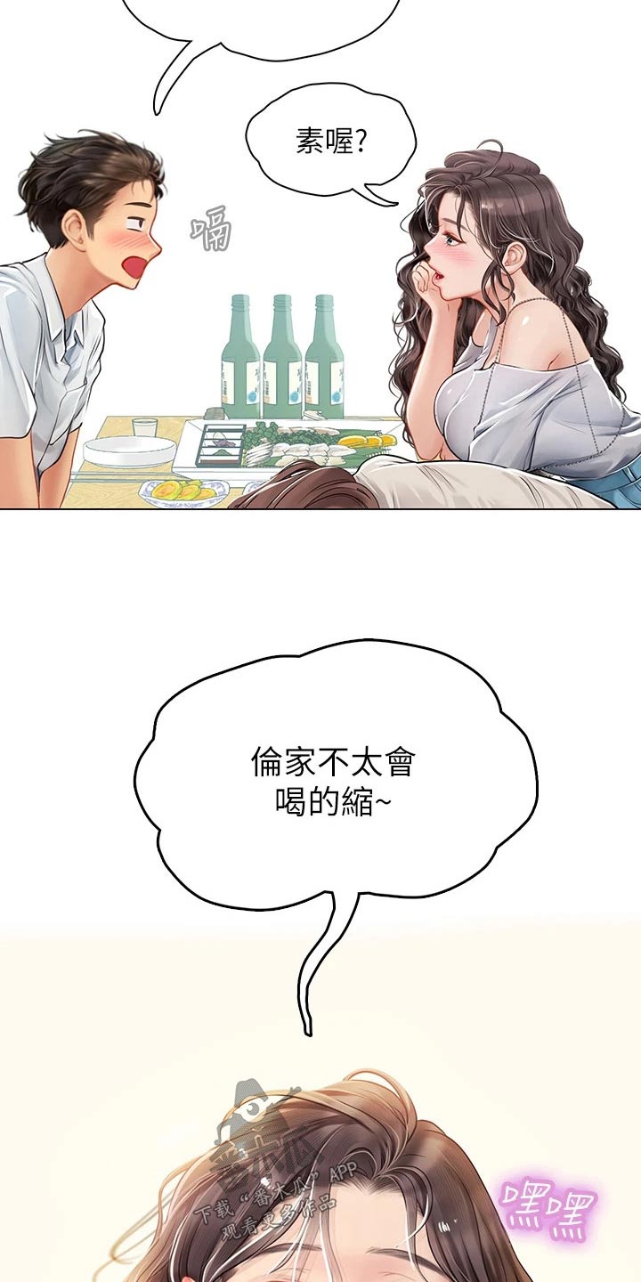 第52章：哥哥8