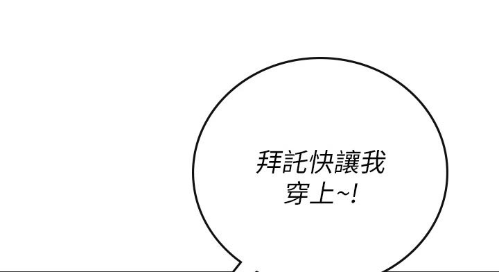 第38章：对视11