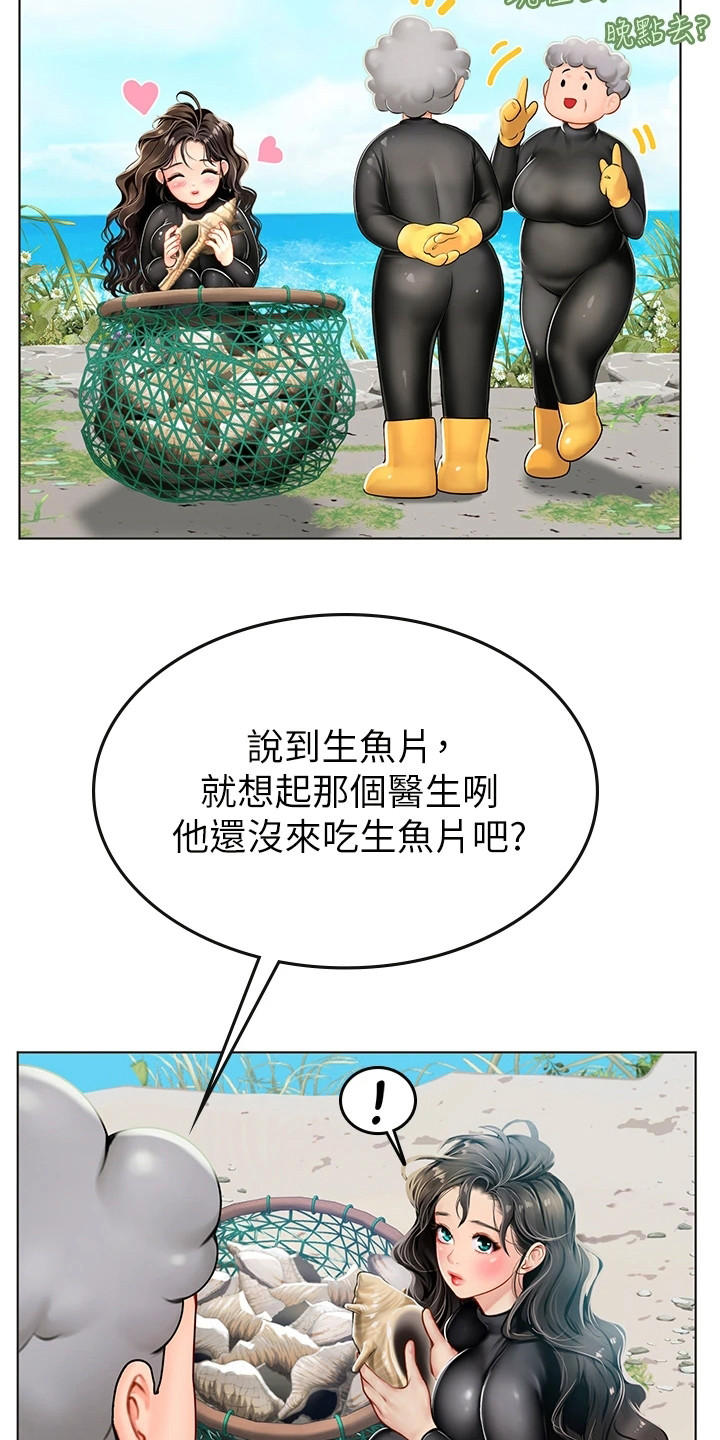 第15章：难以捉摸17