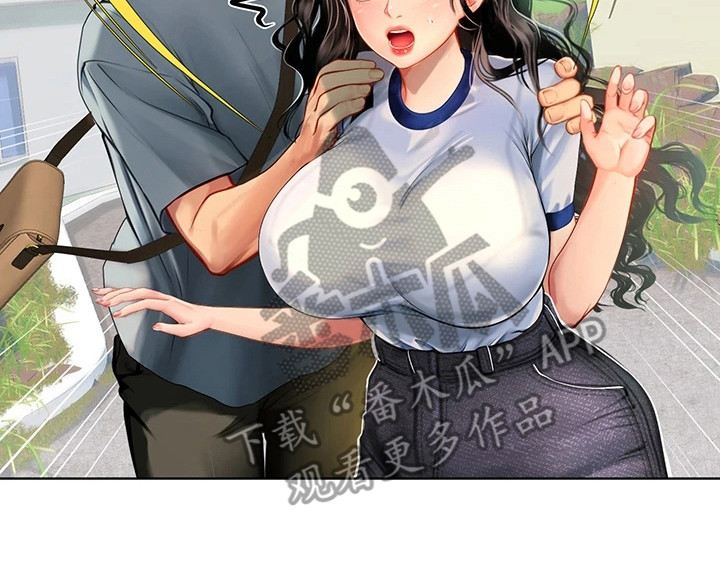 第16章：害羞22