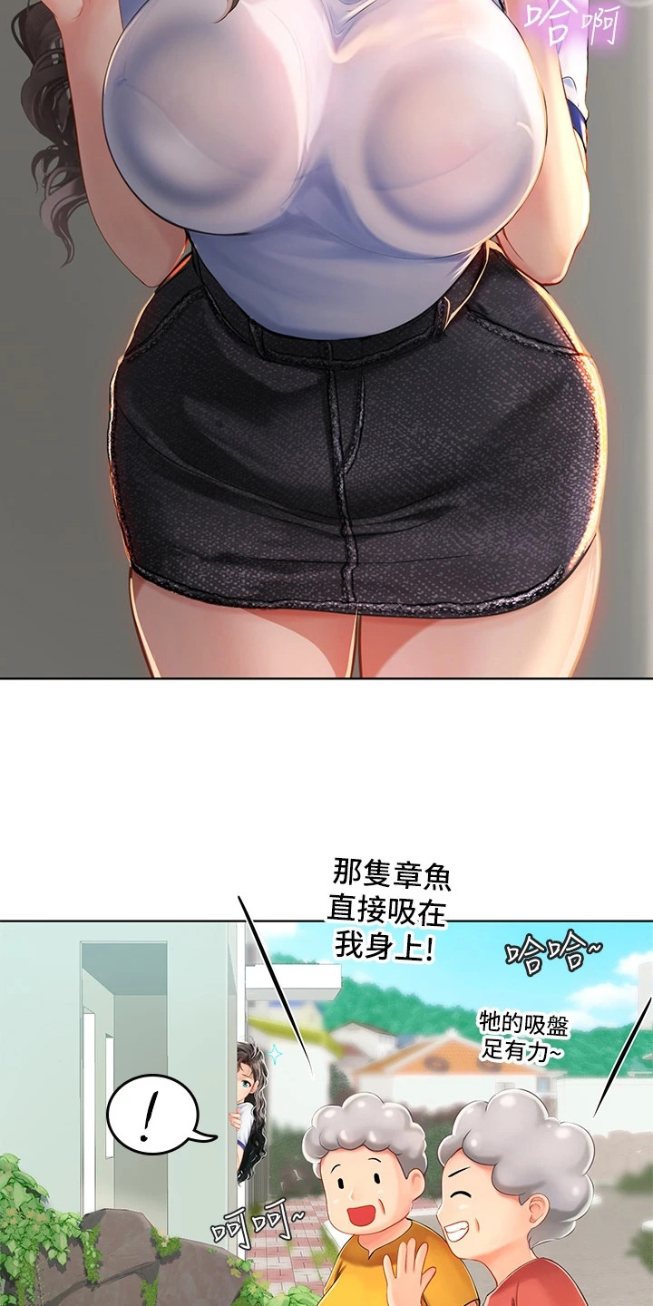 第17章：躲起来11