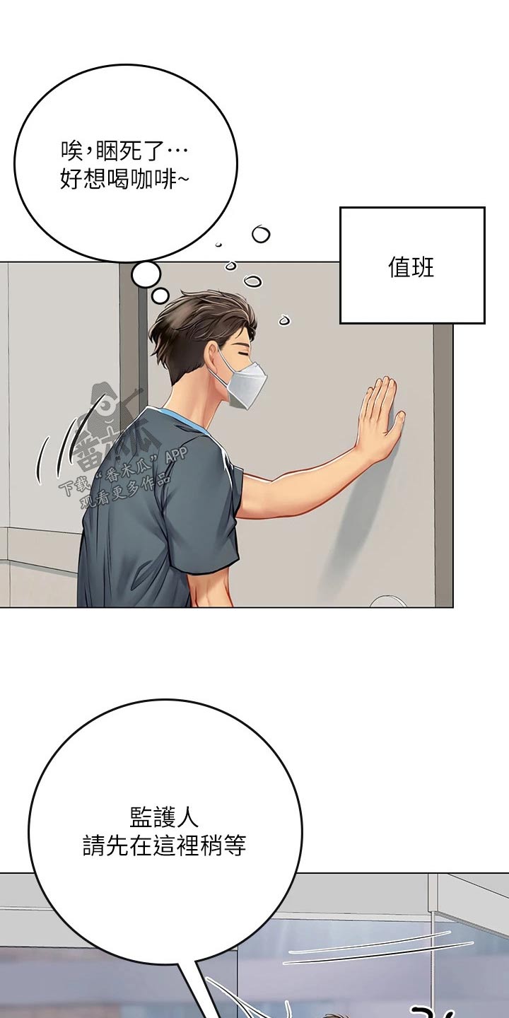 第45章：奶奶5