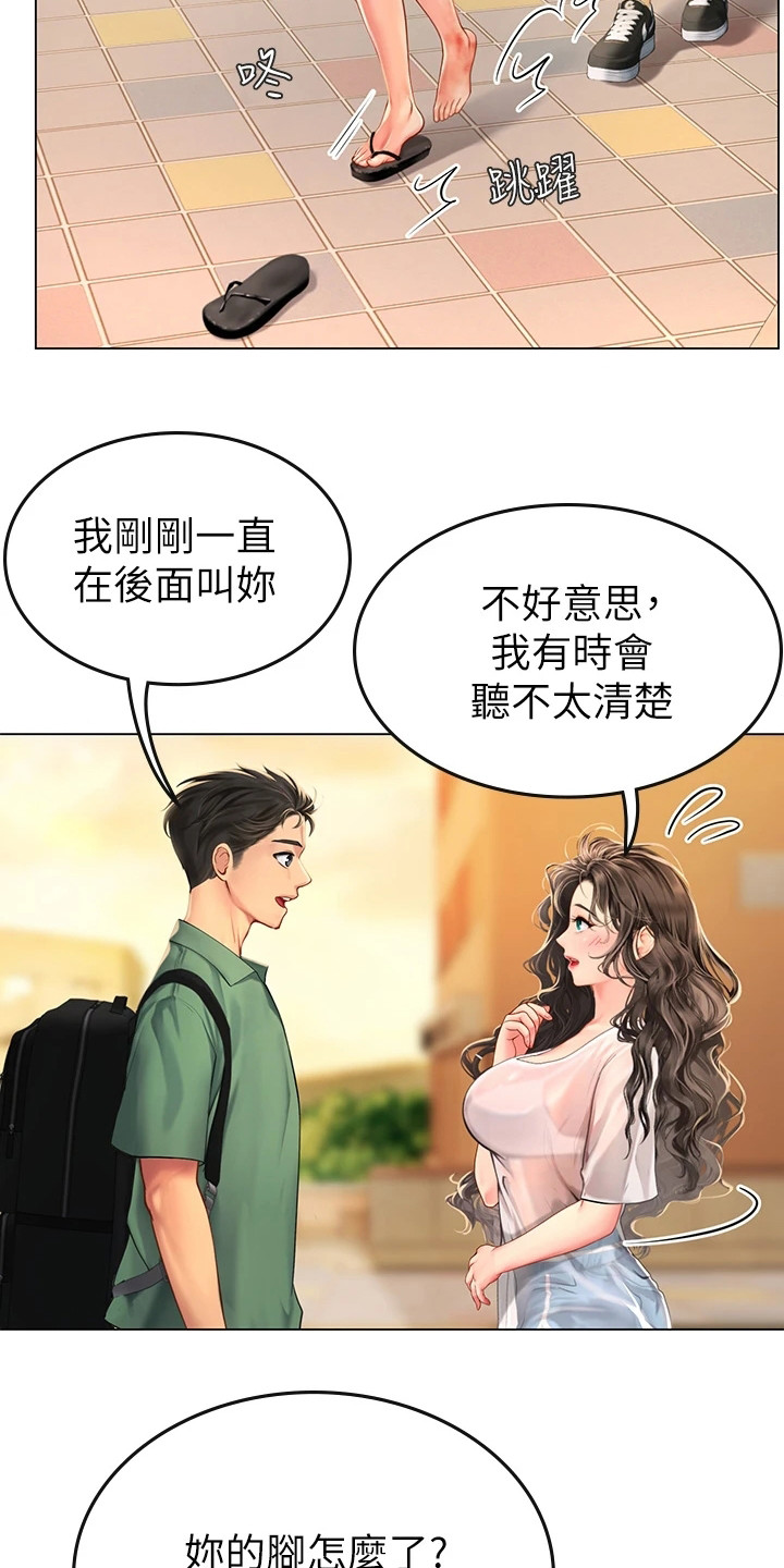 第9章：治疗9
