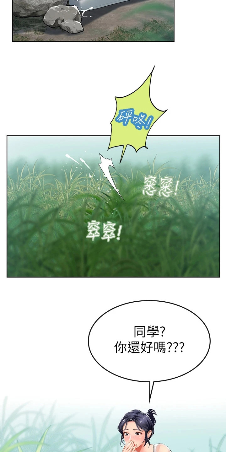 第20章：解释11
