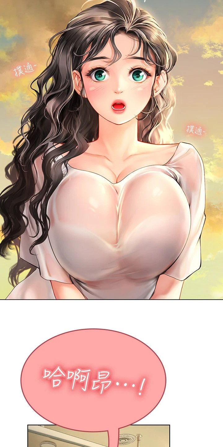 第9章：治疗14
