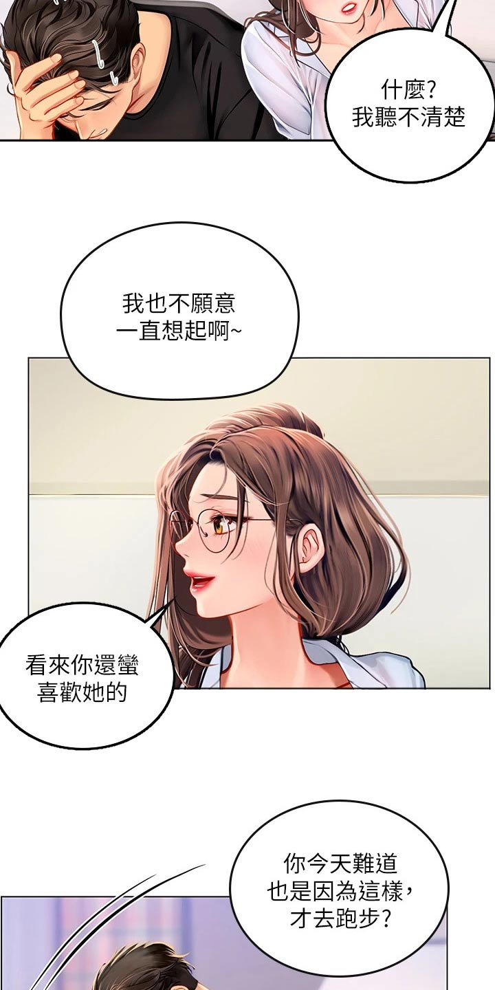 第32章：请教10