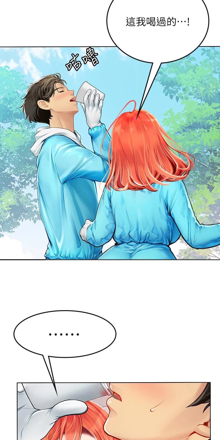 第43章：勉强9