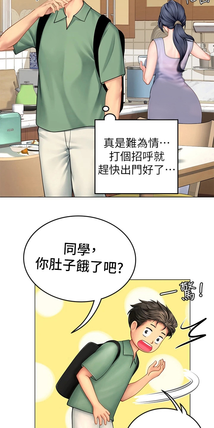 第7章：感谢17
