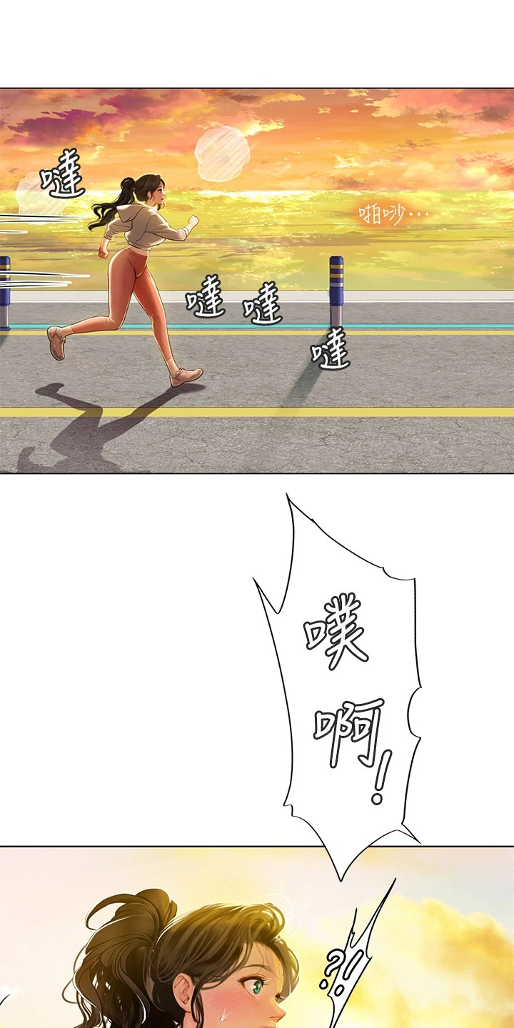 第25章：海浪7