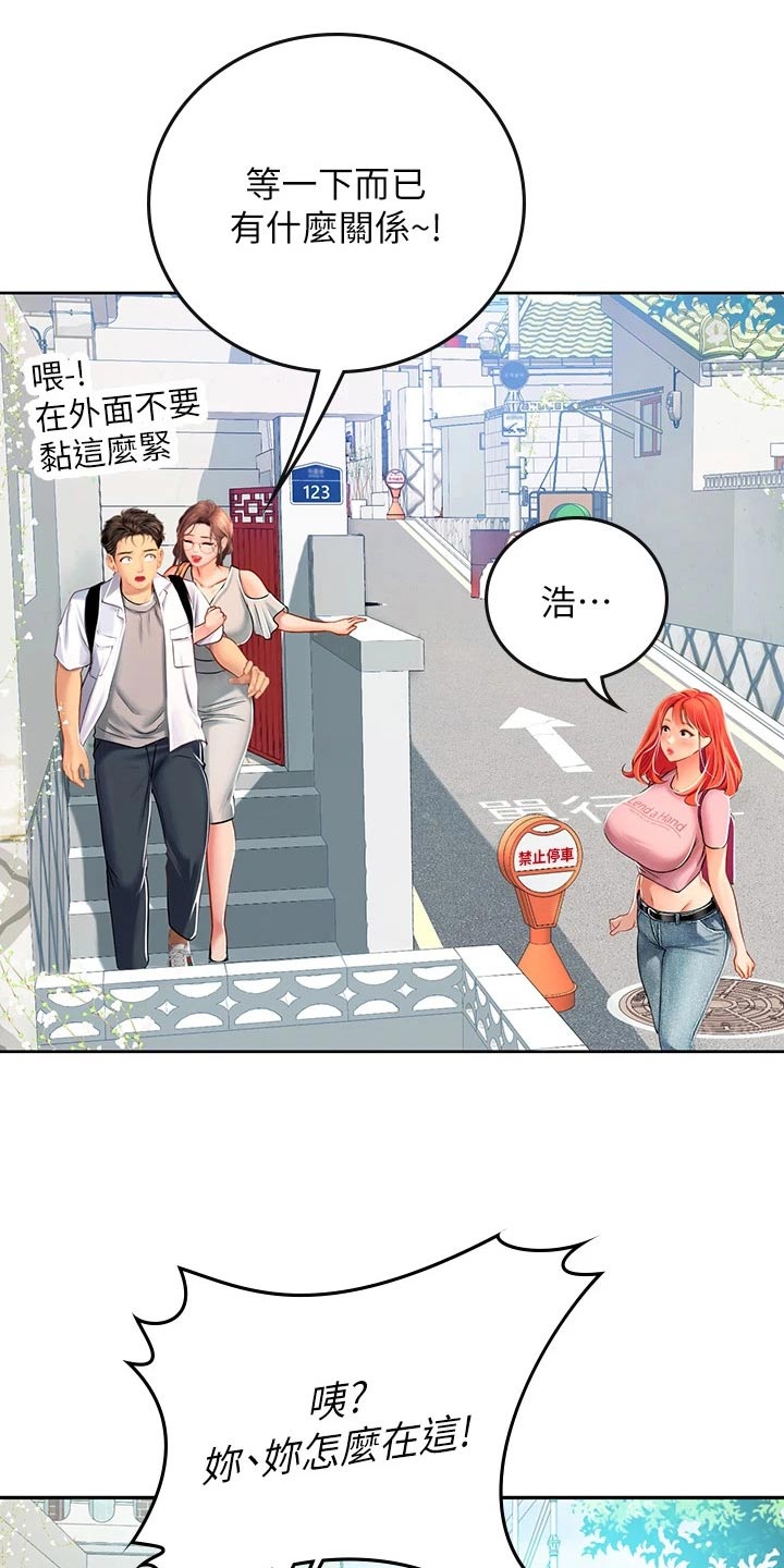 第38章：对视18