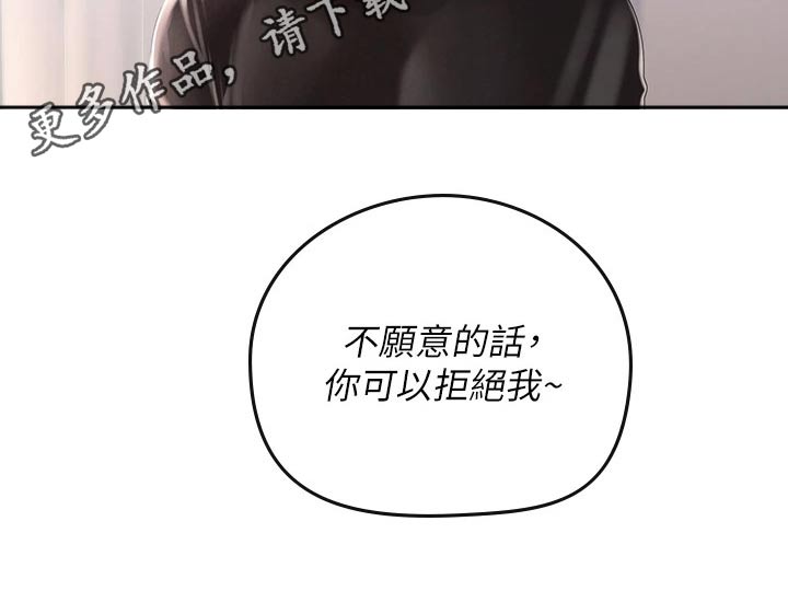 第32章：请教14