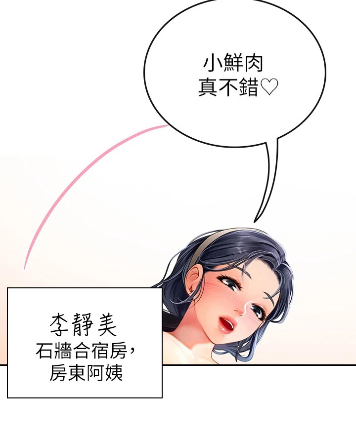第12章：尴尬情况15