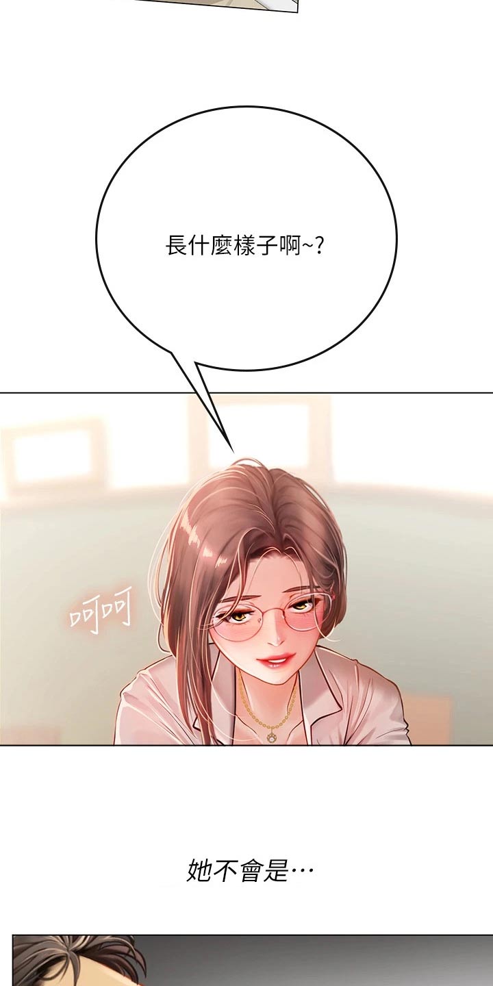 第49章：观察11