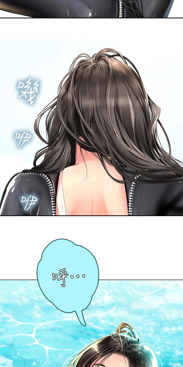 第4章：海女5