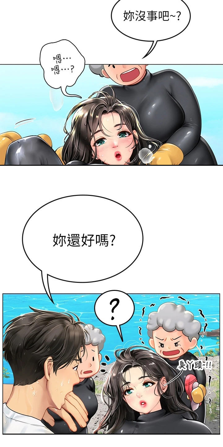 第6章：人工呼吸9