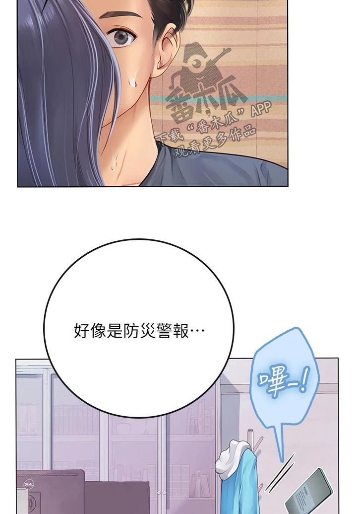 第43章：勉强1