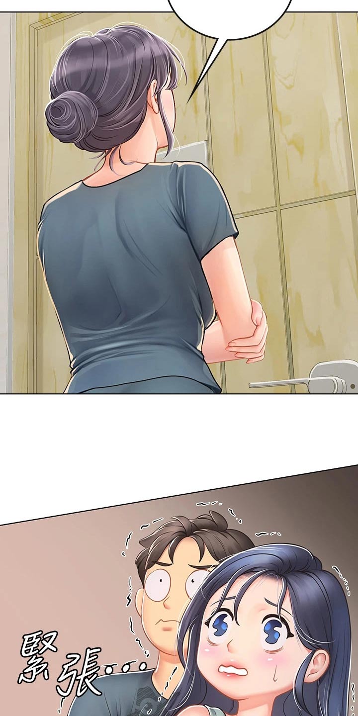 第42章：猫咪4
