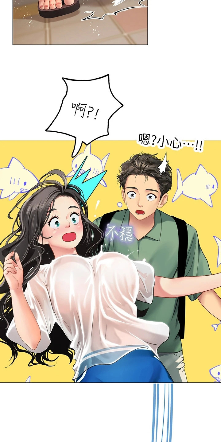 第9章：治疗2