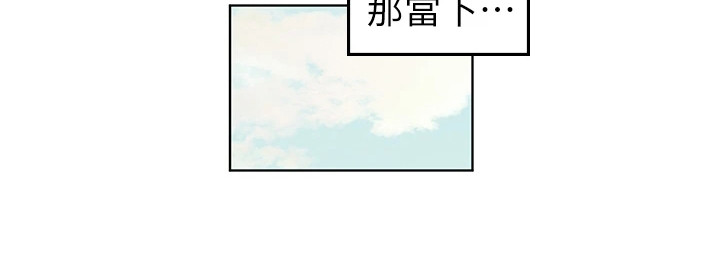 第18章：狐狸雨16