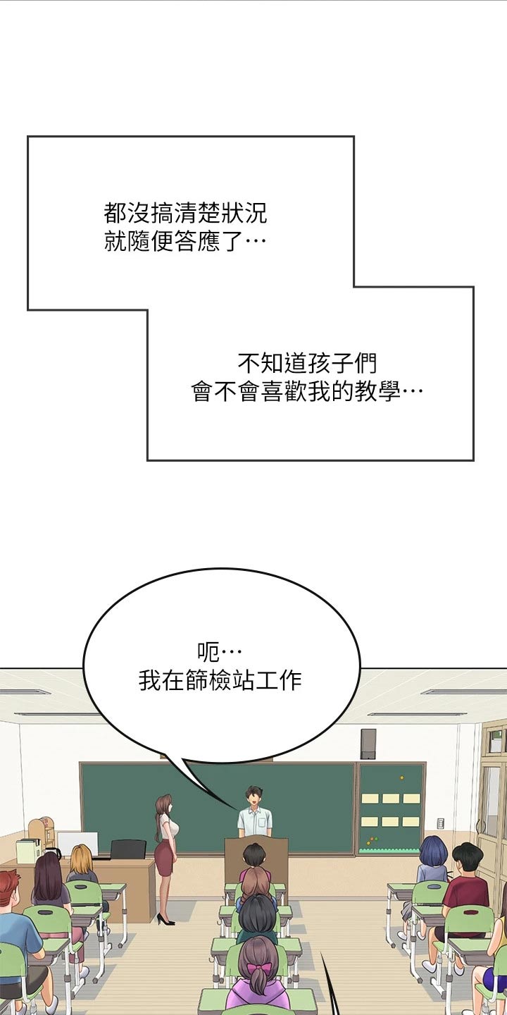 第48章：预防4