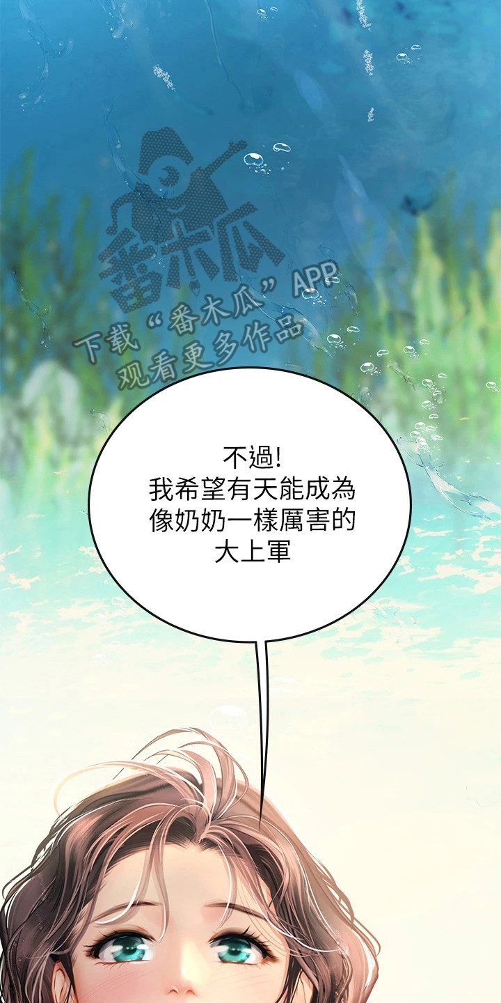 第27章：情不自禁7