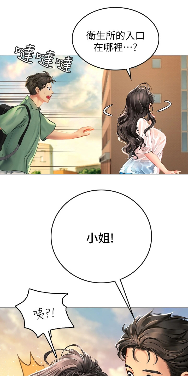 第9章：治疗0