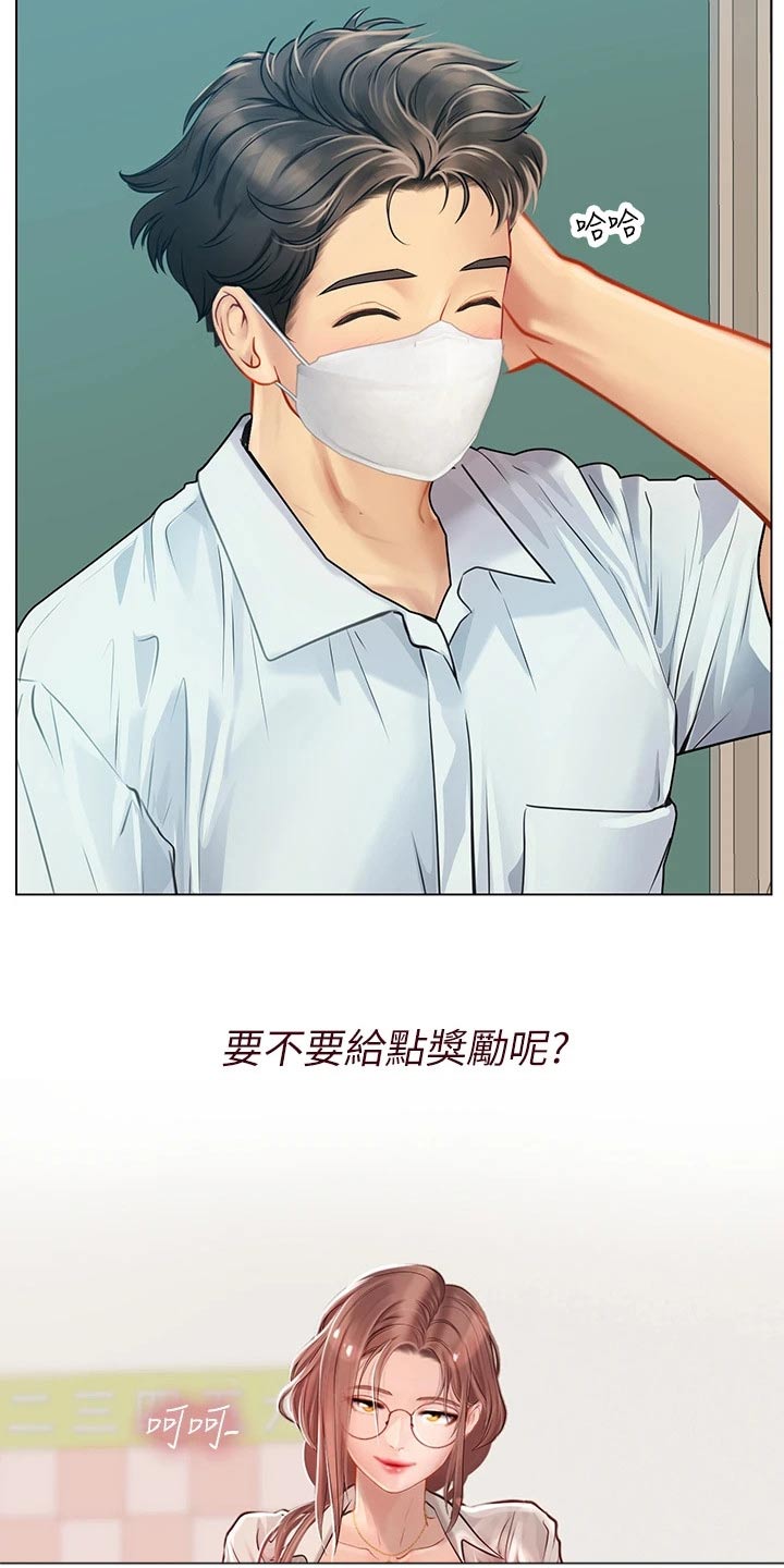 第48章：预防18