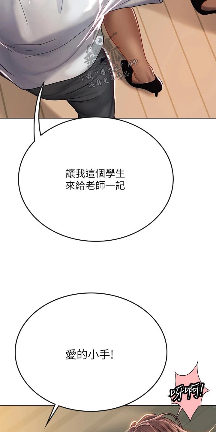 第49章：观察18