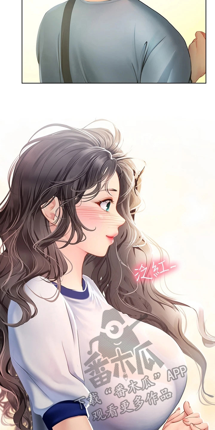 第19章：巧合16