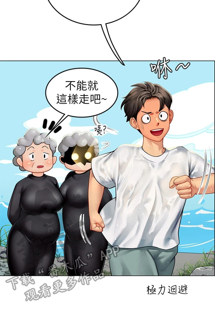 第6章：人工呼吸19