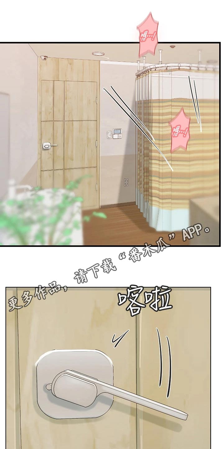 第41章：性感17