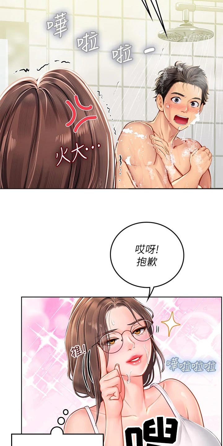 第36章：大早上的5