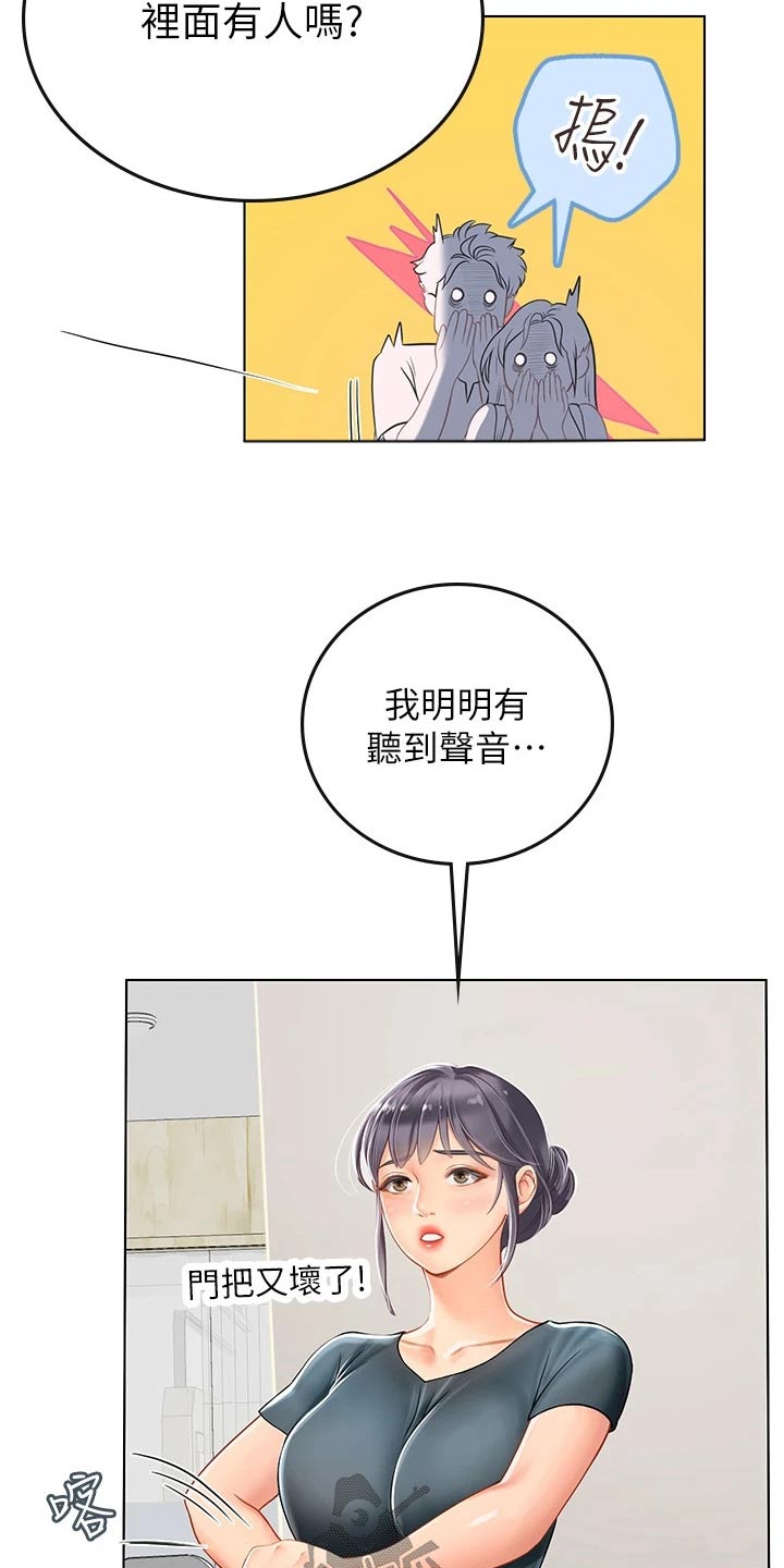 第42章：猫咪2