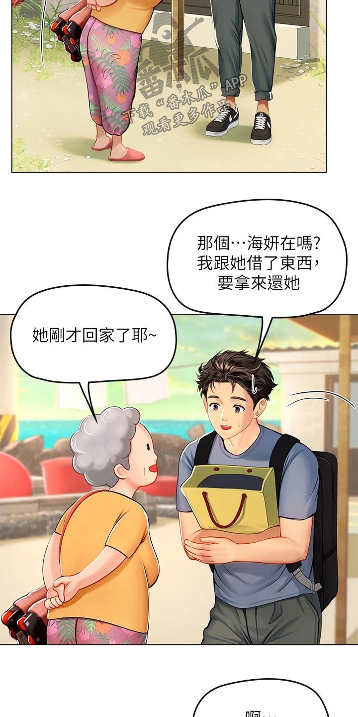 第29章：如何面对5