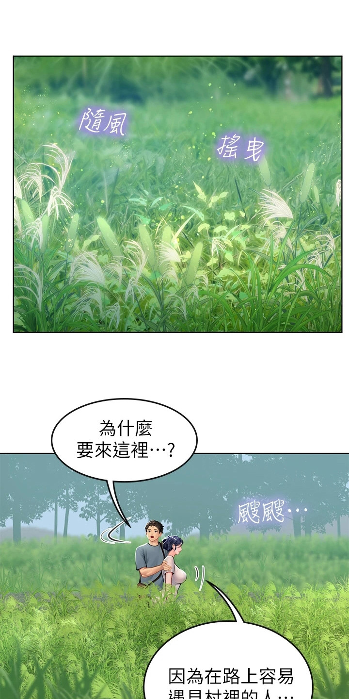 第20章：解释0