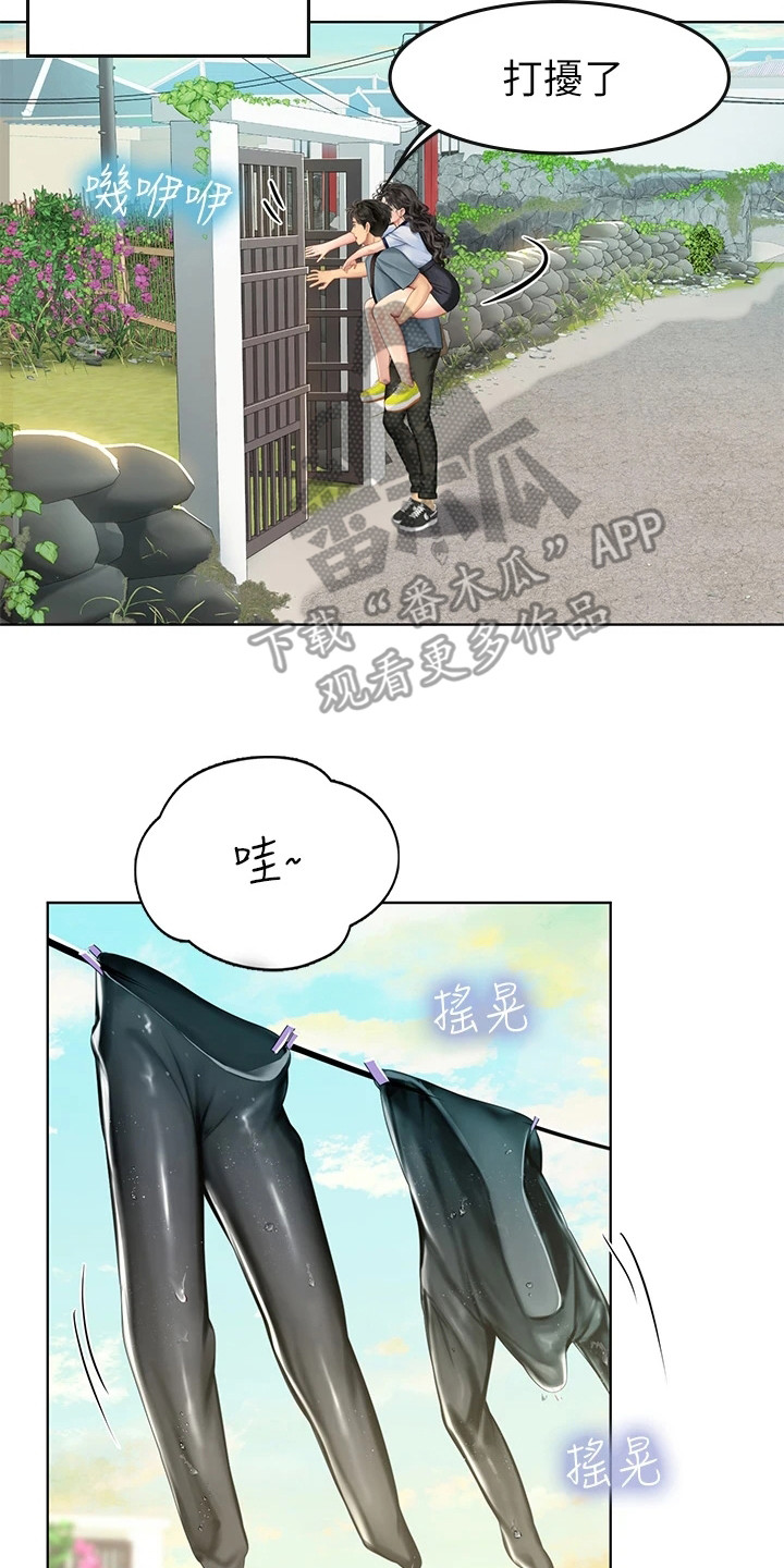 第18章：狐狸雨7
