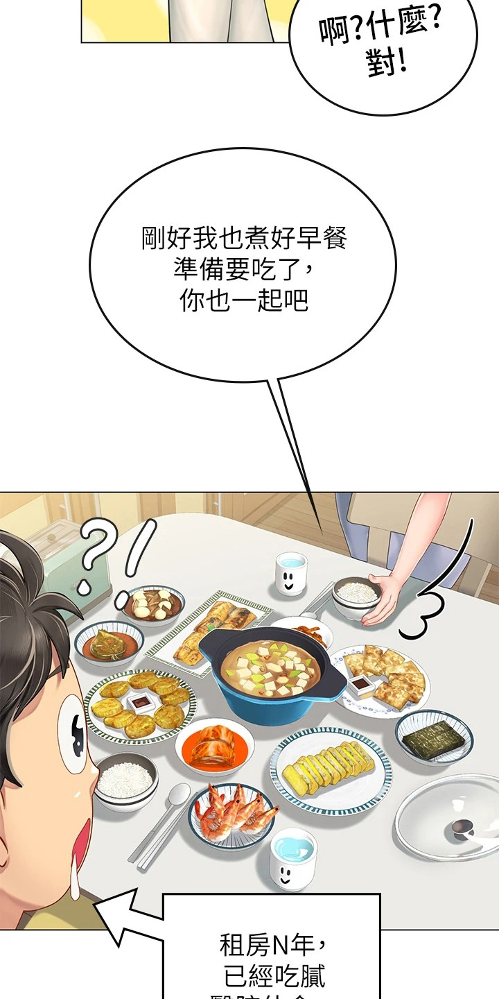 第7章：感谢18