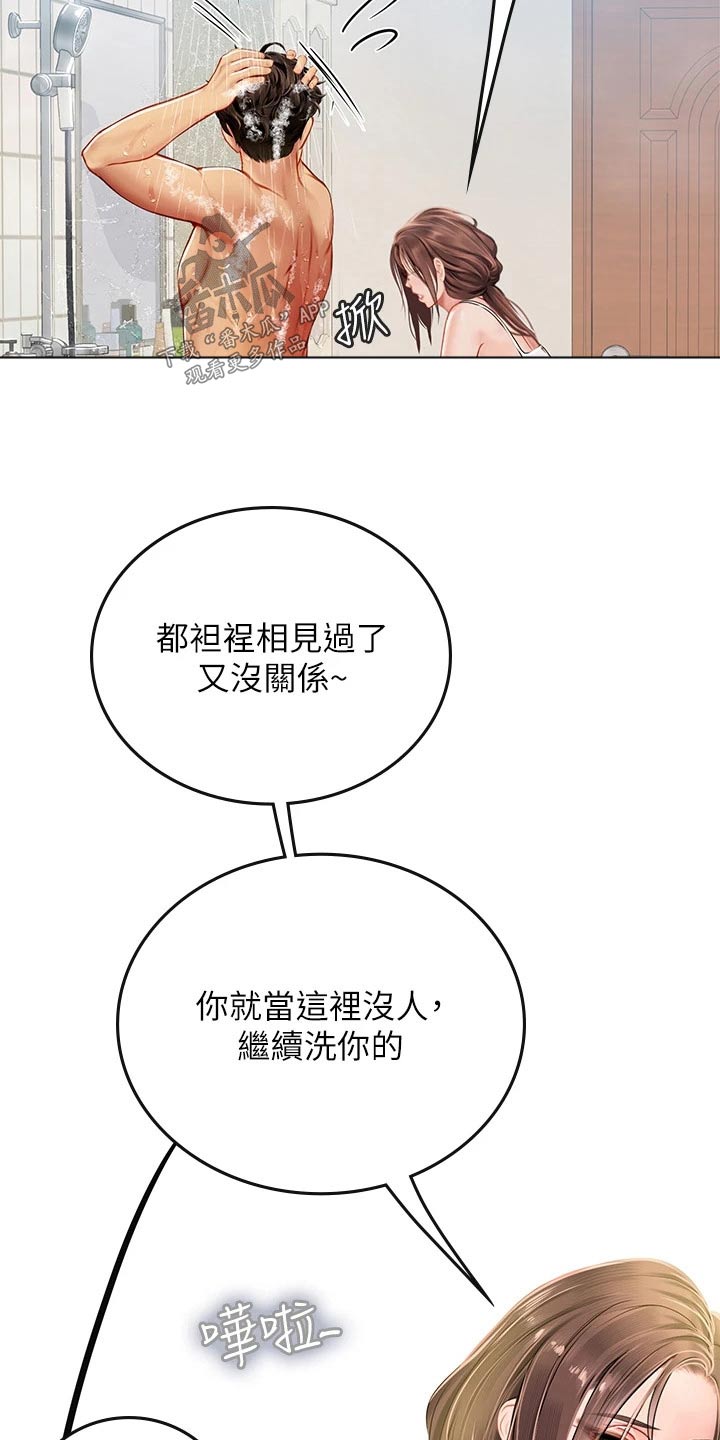 第36章：大早上的7