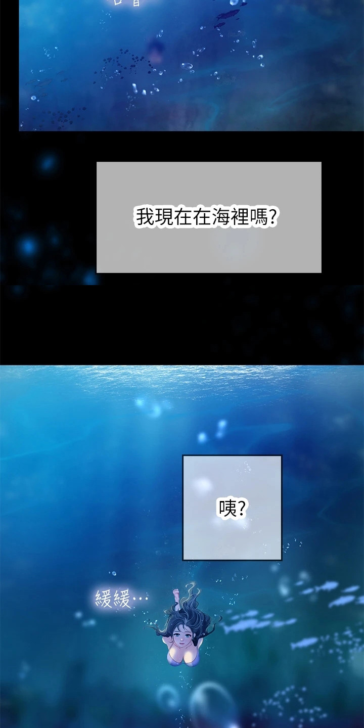 第14章：做梦14