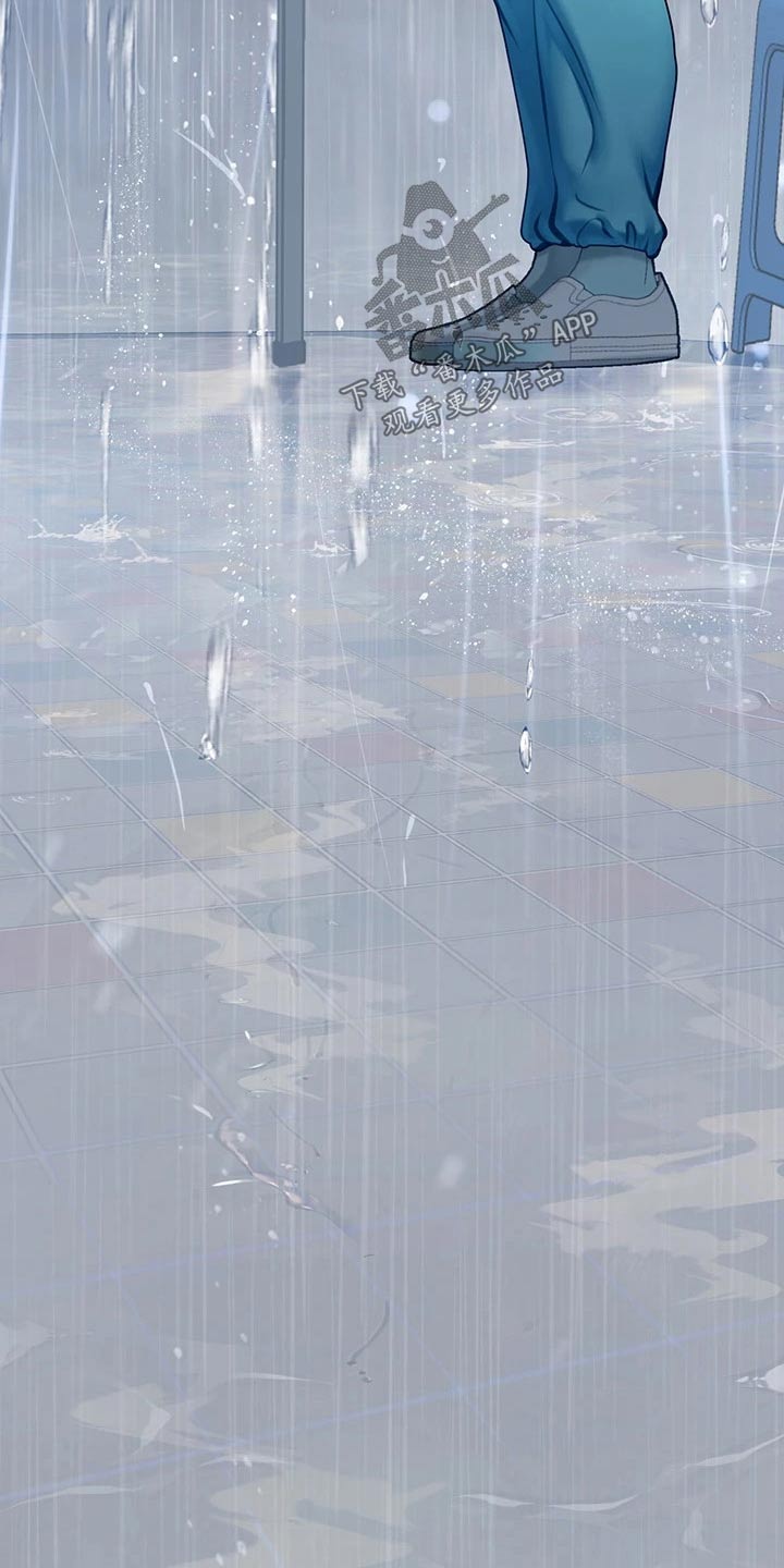第44章：下雨11