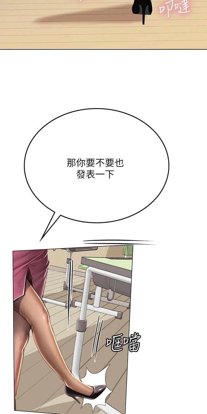第49章：观察10
