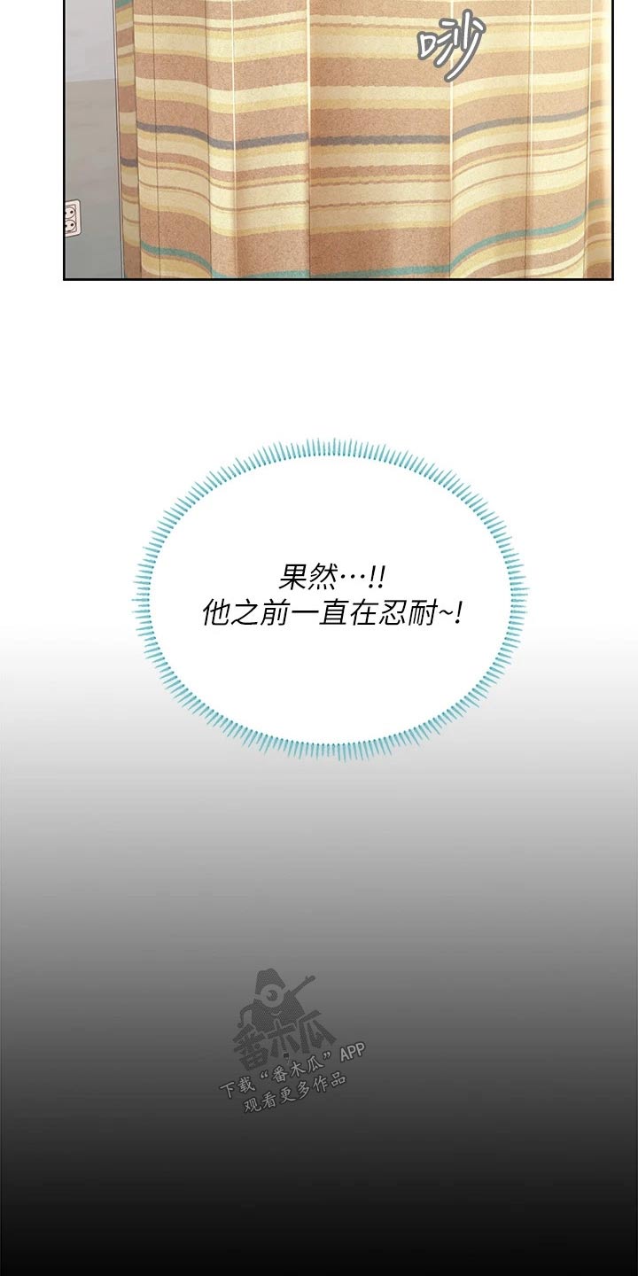 第41章：性感6