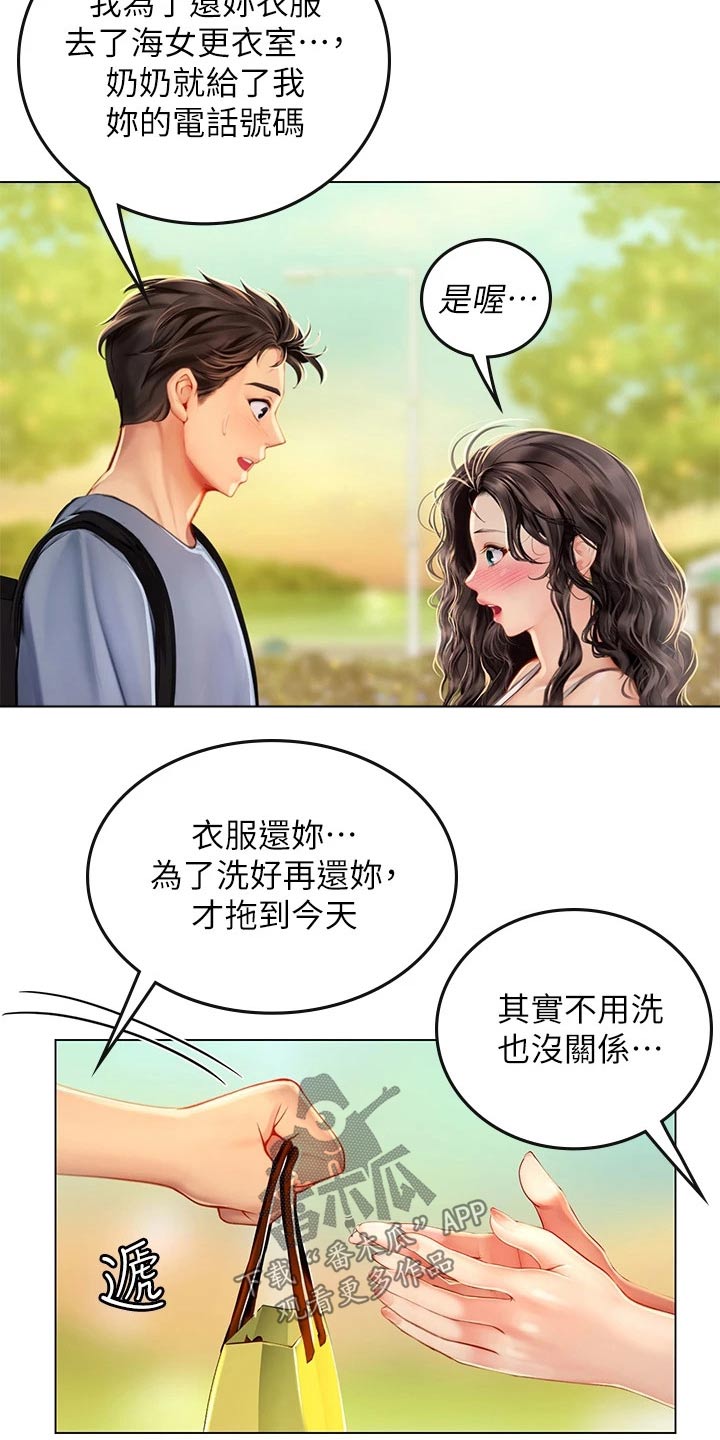 第30章：纠缠1