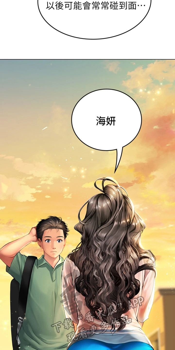 第10章：名字19