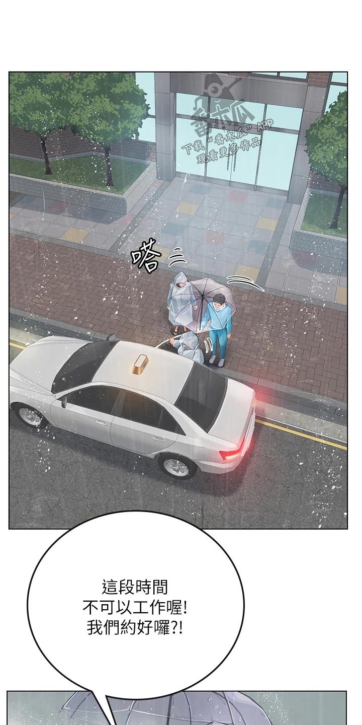 第46章：谢谢6