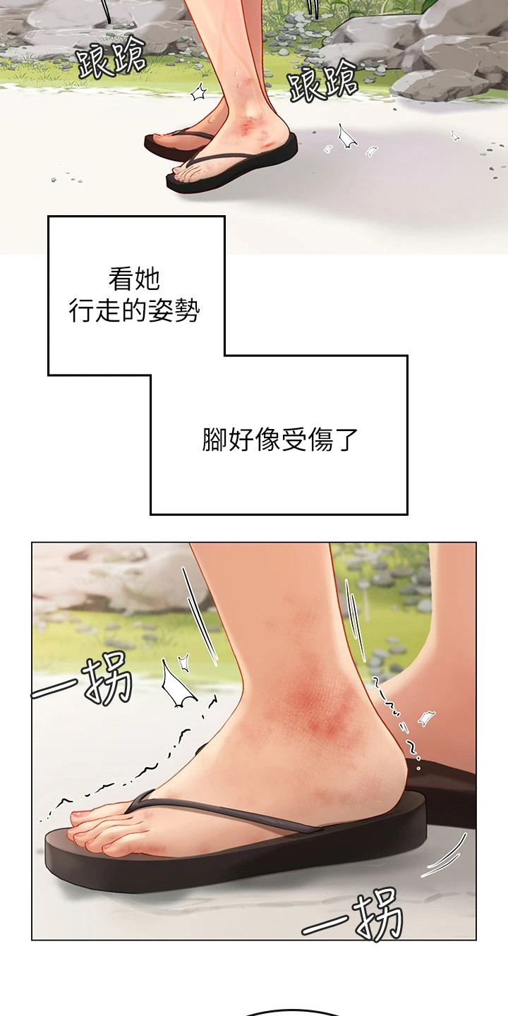 第8章：又遇见了14