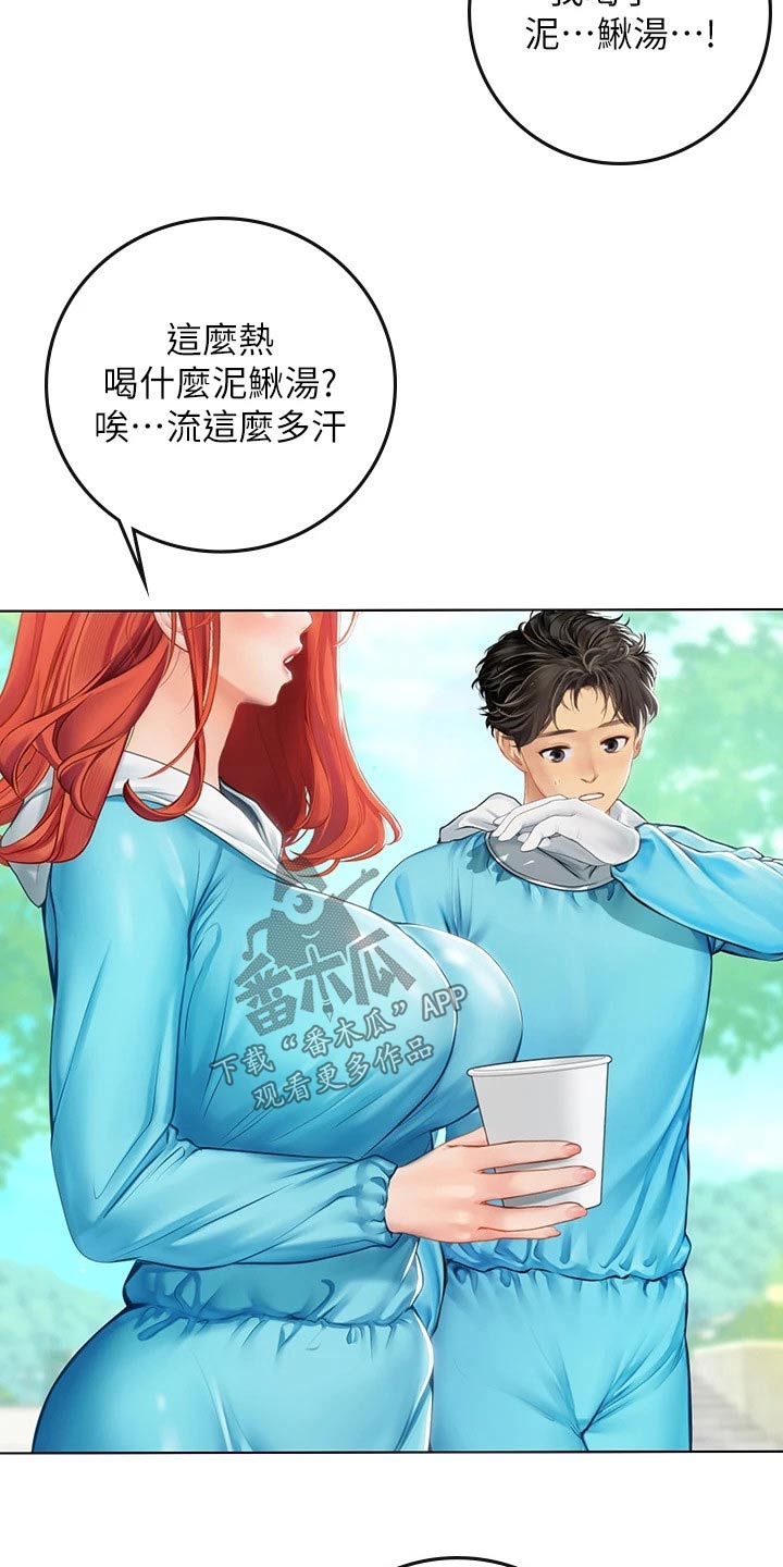 第43章：勉强7