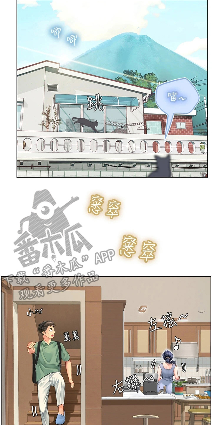第7章：感谢13