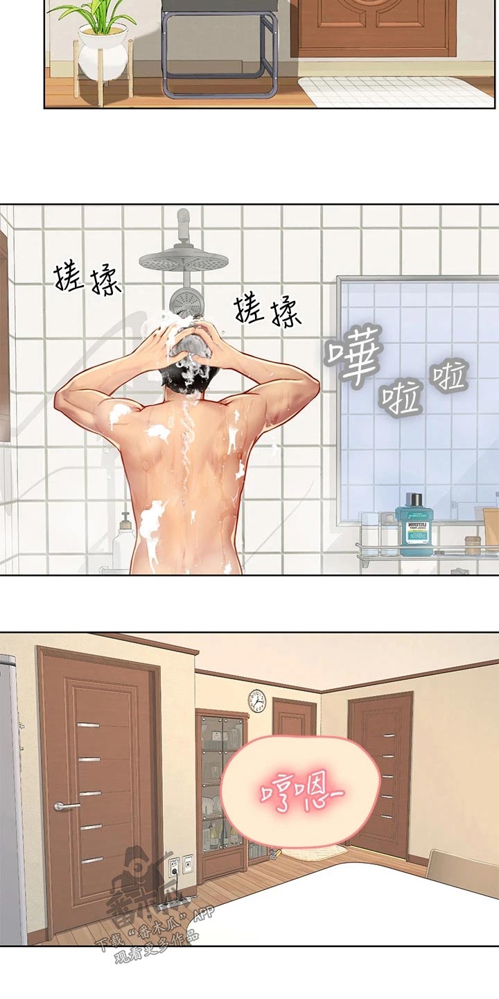 第35章：没办法了16
